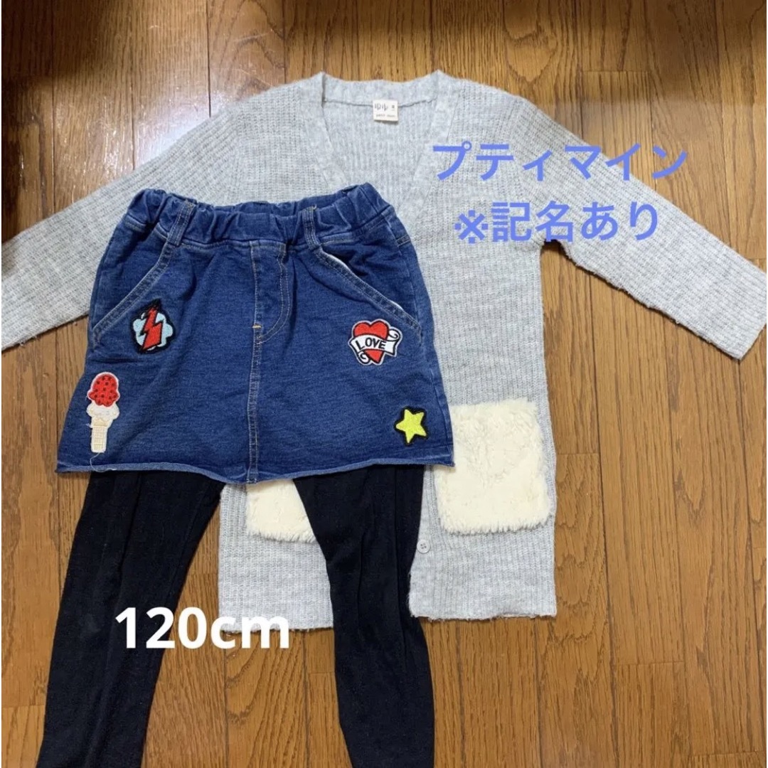 女の子110.120まとめ売り キッズ/ベビー/マタニティのキッズ服女の子用(90cm~)(Tシャツ/カットソー)の商品写真