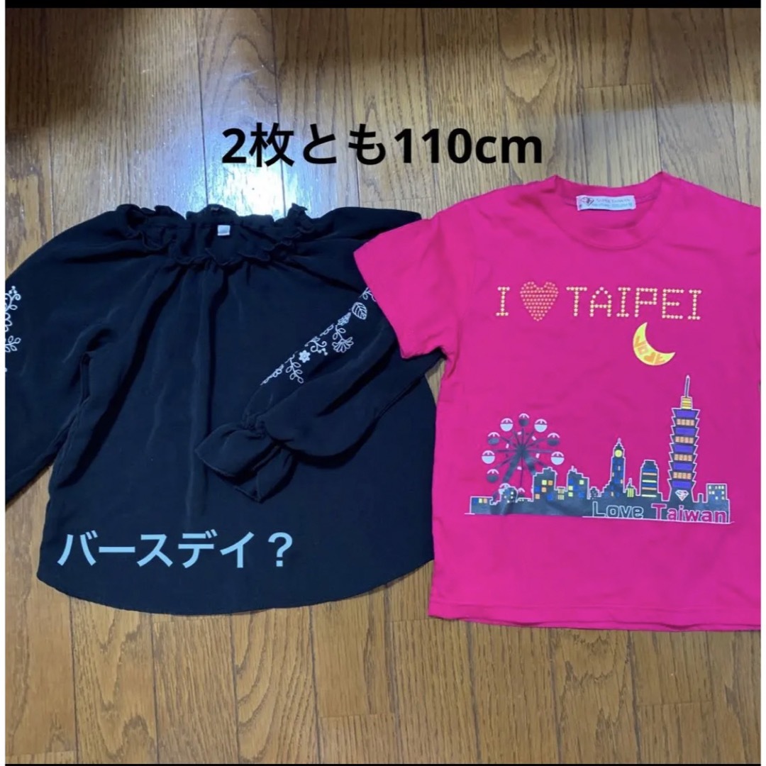 女の子110.120まとめ売り キッズ/ベビー/マタニティのキッズ服女の子用(90cm~)(Tシャツ/カットソー)の商品写真