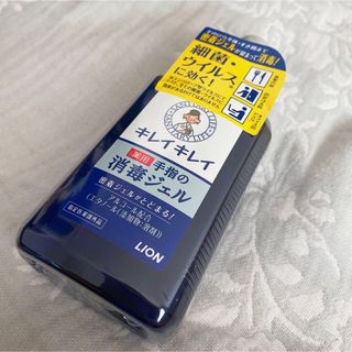 ライオン(LION)のキレイキレイ☆消毒ジェル(アルコールグッズ)