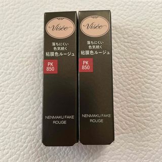 ヴィセ(VISEE)のヴィセ　Visee  ネンマクフェイクルージュ　うさぎの恋人　PK850(口紅)