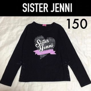 ジェニィ(JENNI)の美品☆SISTER JENNIサイドレースアップロンT ジェニィラブトキシック(Tシャツ/カットソー)