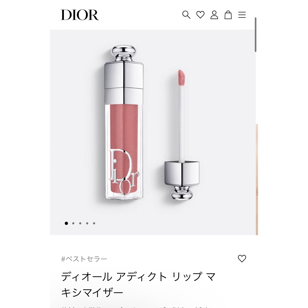 Dior(ディオール)のディオール アディクト リップ マキシマイザー 012 ローズウッド コスメ/美容のベースメイク/化粧品(リップグロス)の商品写真