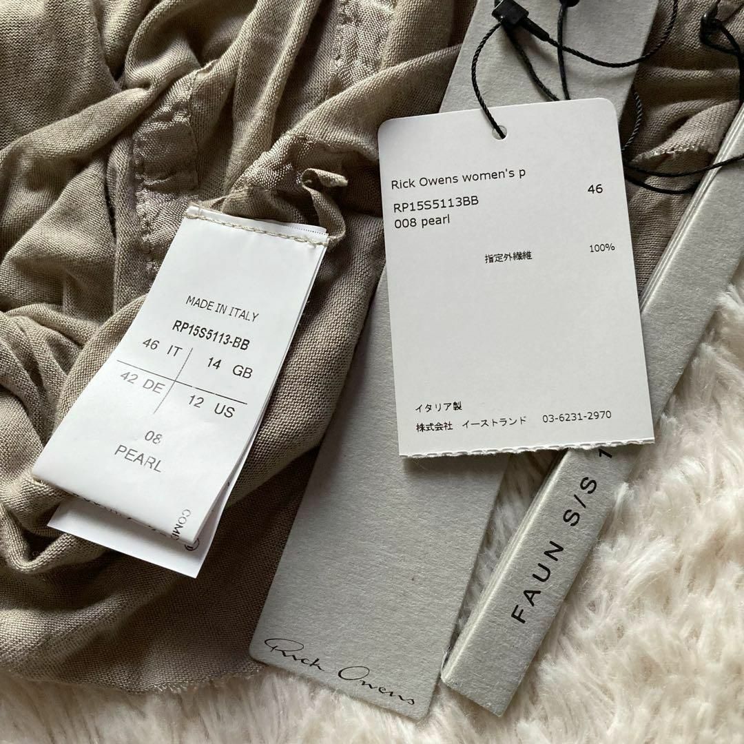 Rick Owens - タグ付き リックオウエンス バンブープルオーバー Rick Owens - タグ付き リックオウエンス バンブープルオーバー