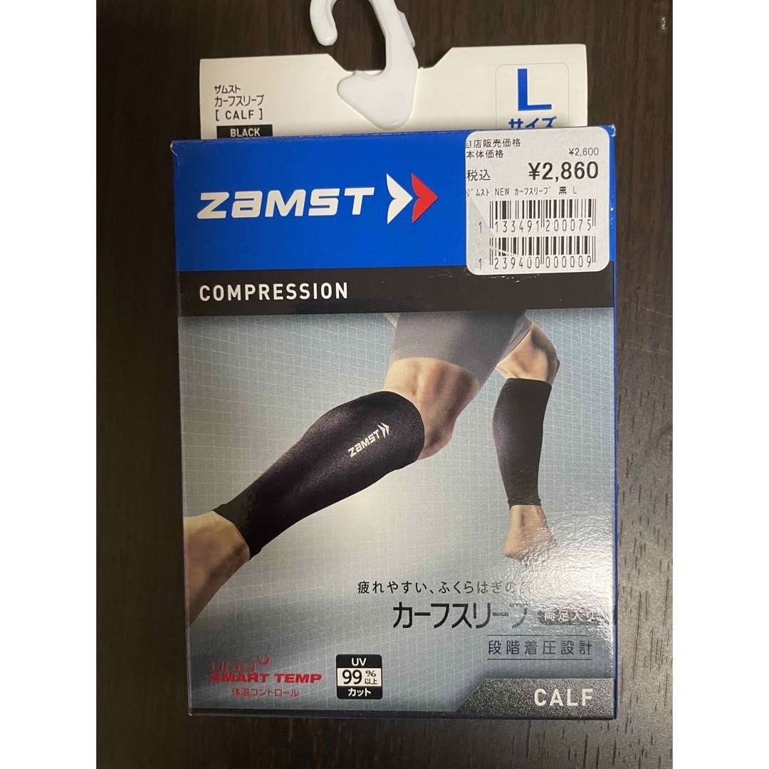 ひろころさん専用　ZAMST ふくらはぎ カーフスリーブLサイズ スポーツ/アウトドアのランニング(その他)の商品写真