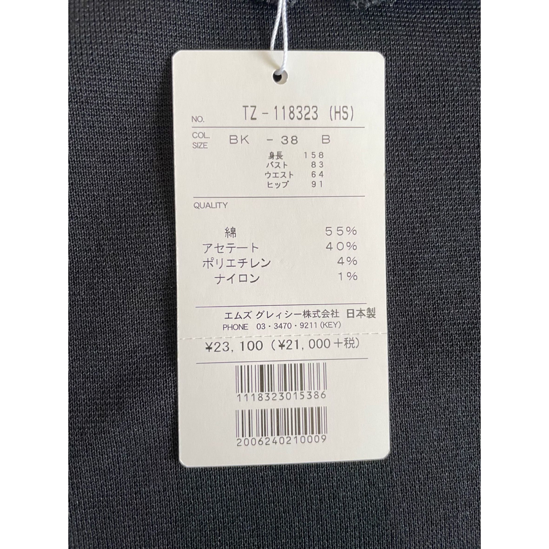 日本製・高品質 Y´s JERRYFISH JQ SLEEVELESS DRESS グレー - maglia.store