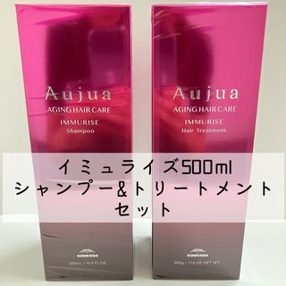 おすすめ】 オージュア スムース セット 1.8ℓシャンプー+1.8Kg