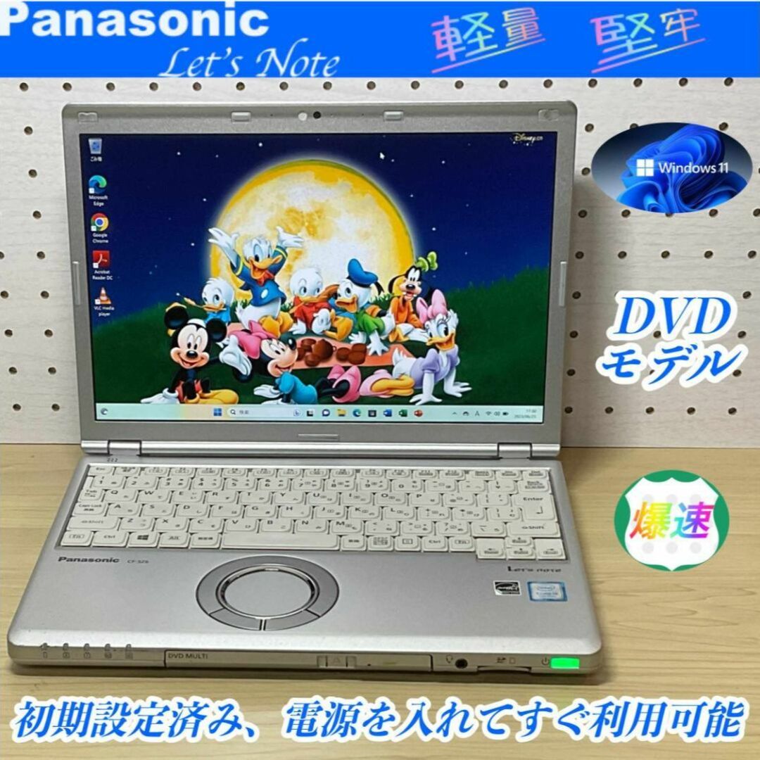 Panasonic - DVDモデル＞Let's cf-sz6 i5/8G/SSD256G/Officeの通販 by