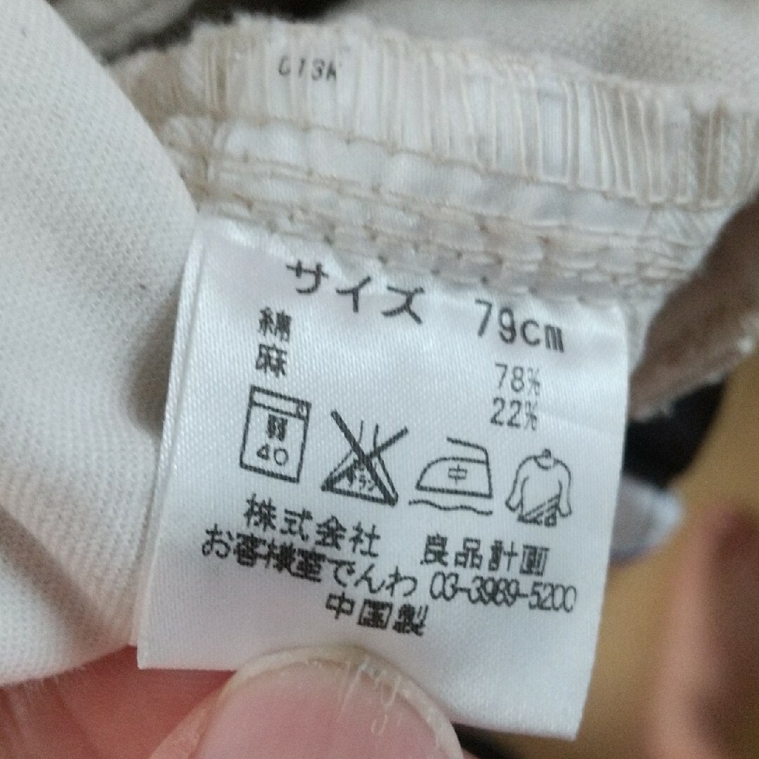 MUJI (無印良品)(ムジルシリョウヒン)の良品計画　綿パン　メンズ　Mサイズ メンズのパンツ(チノパン)の商品写真