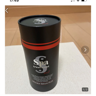 Spa treatment マンスールセーラムPLUS  100ml②(エクササイズ用品)