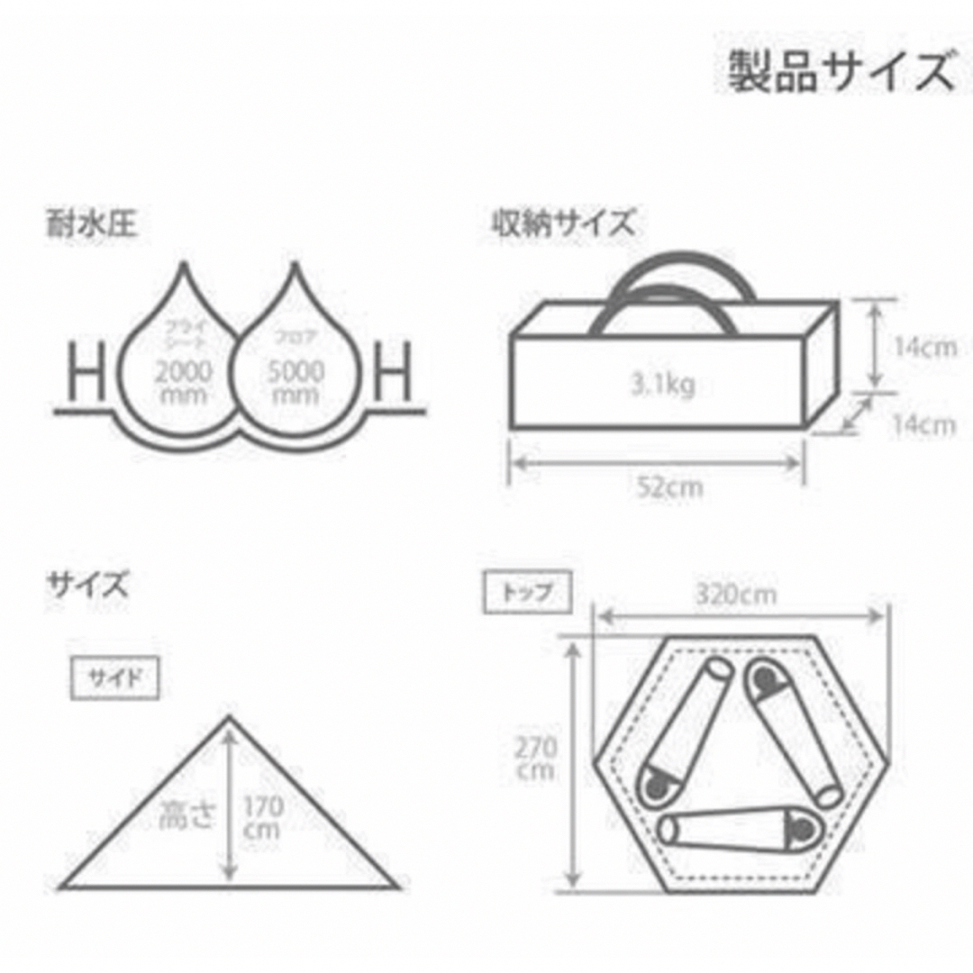 DOD(ディーオーディー)のDOD ワンポールテントS タン スポーツ/アウトドアのアウトドア(テント/タープ)の商品写真