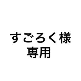 グローバルワーク(GLOBAL WORK)のグローバルワーク  スカート スカッツ 130 ヒョウ柄(スカート)