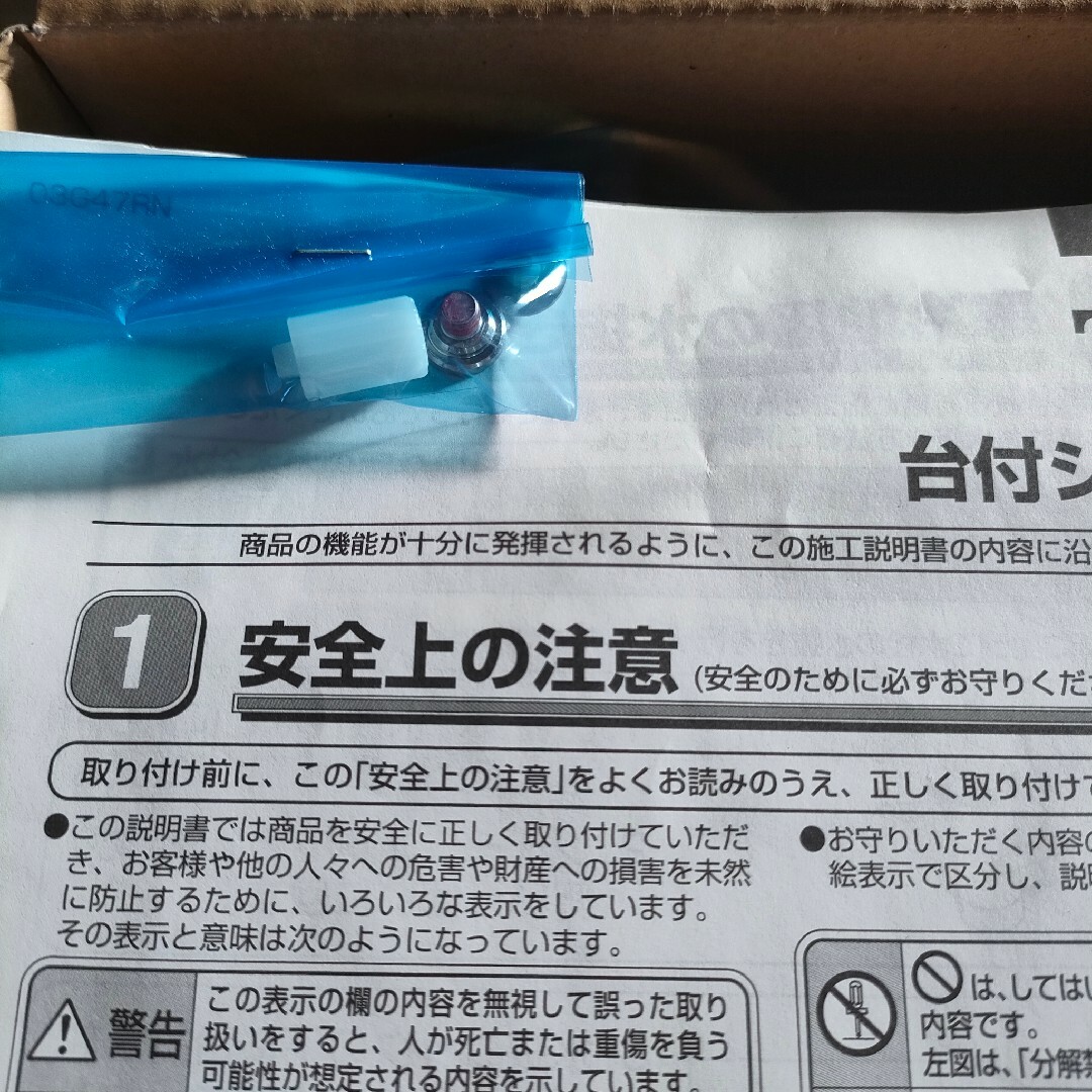 TOTO(トウトウ)のTOTO TKGG31EC 台付シングル13(節湯)(台所)　水栓金具 インテリア/住まい/日用品のインテリア/住まい/日用品 その他(その他)の商品写真