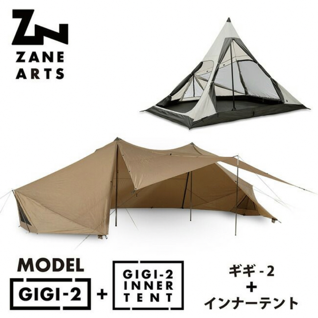 ZANE ARTS ゼインアーツ ギギ2＋ギギ2インナーテントセット68Dポリエステルタフタボトム