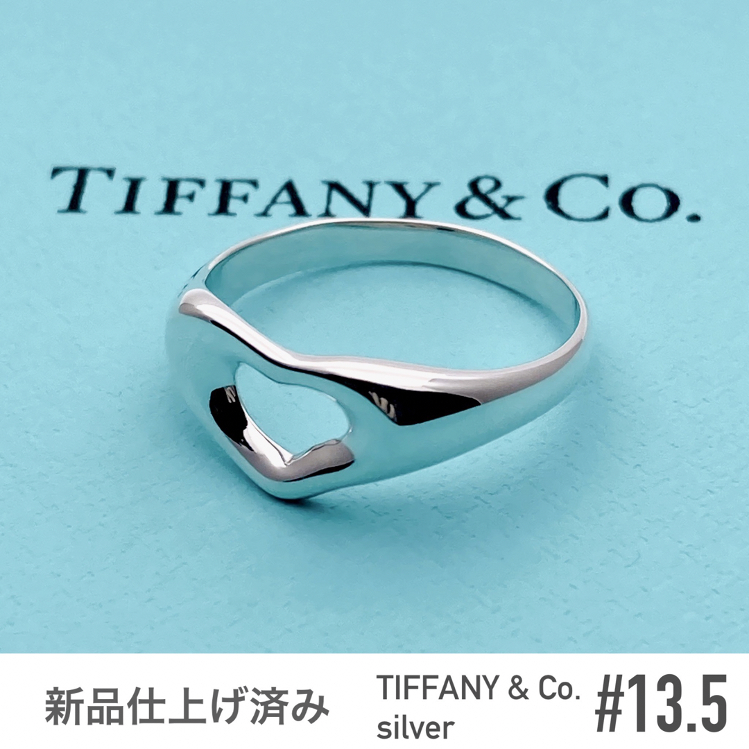 Tiffany\u0026Co. オープンハート　リング　9号