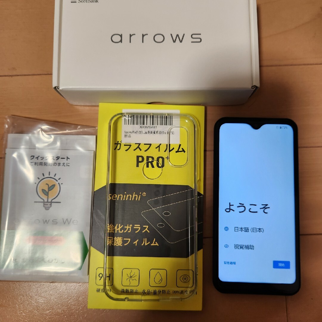 arrows We ブラック 64 GB Softbank版 アローズ