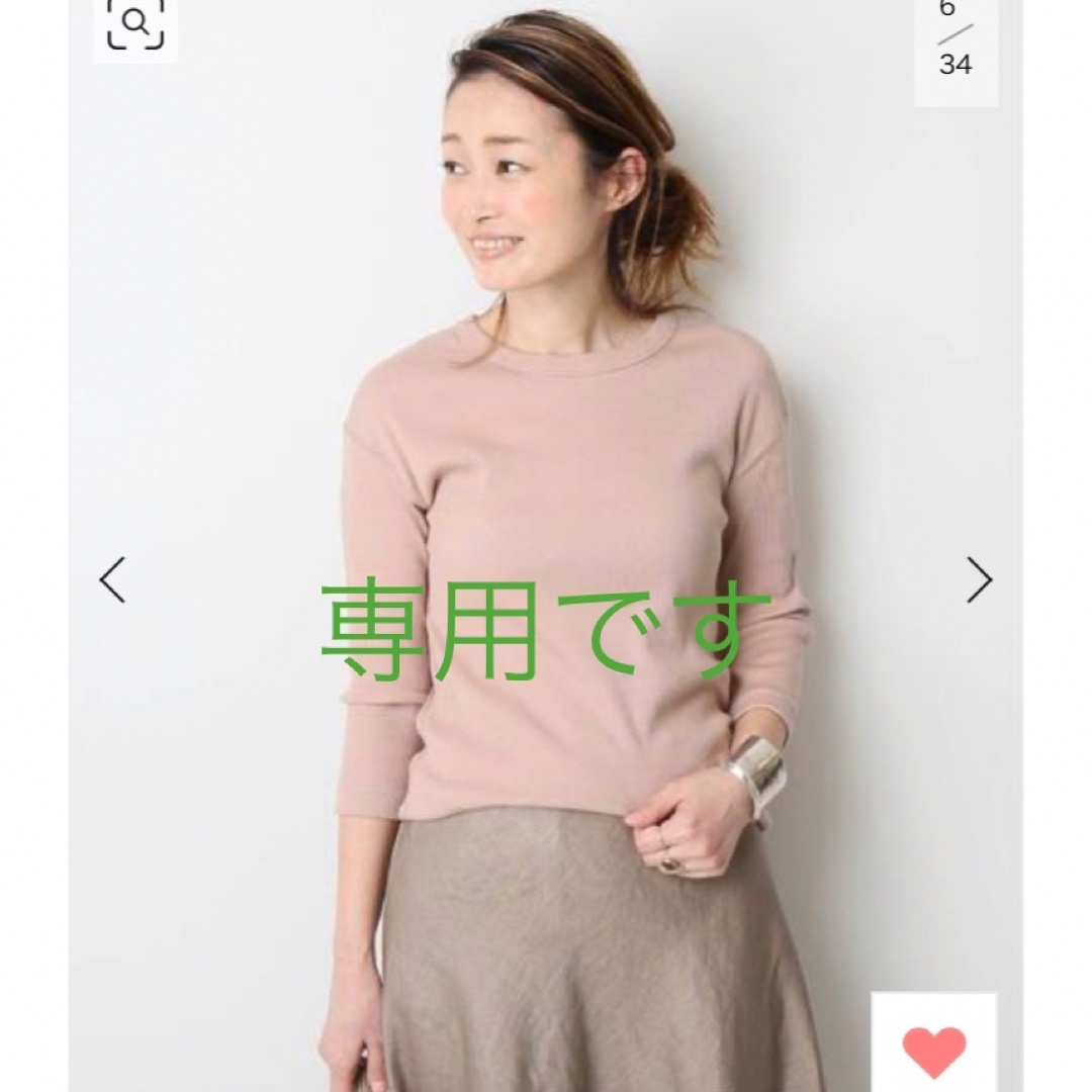 DEUXIEME CLASSE(ドゥーズィエムクラス)のドゥーズィエムクラス　RIB Tシャツ レディースのトップス(カットソー(長袖/七分))の商品写真