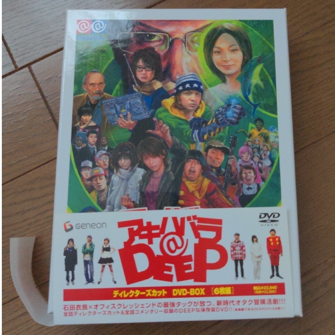 アキハバラ＠DEEP　ディレクターズカット　DVD-BOX DVD
