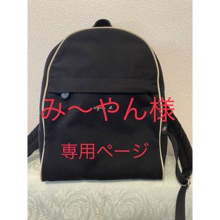 アニエスベー(agnes b.)のAgnes b.VOYAGEバッグパック デイパック キャンバス生地 良品〜美品(リュック/バックパック)