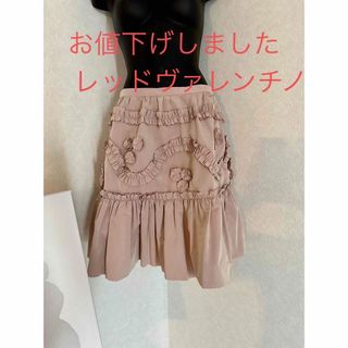 レッドヴァレンティノ(RED VALENTINO)のレッドヴァレンチノスカート(ひざ丈スカート)