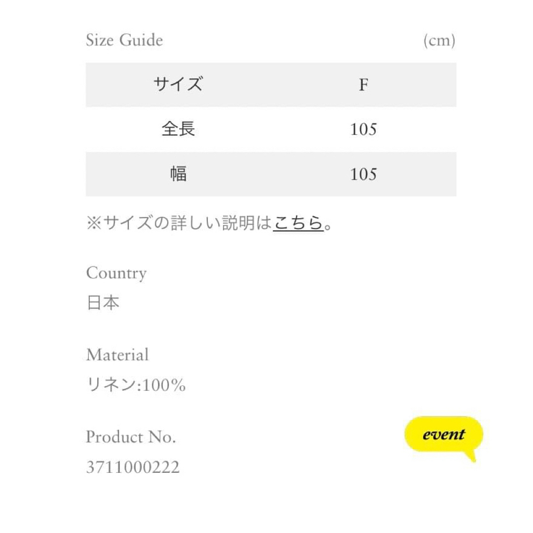 みか様 専用 みか様 専用