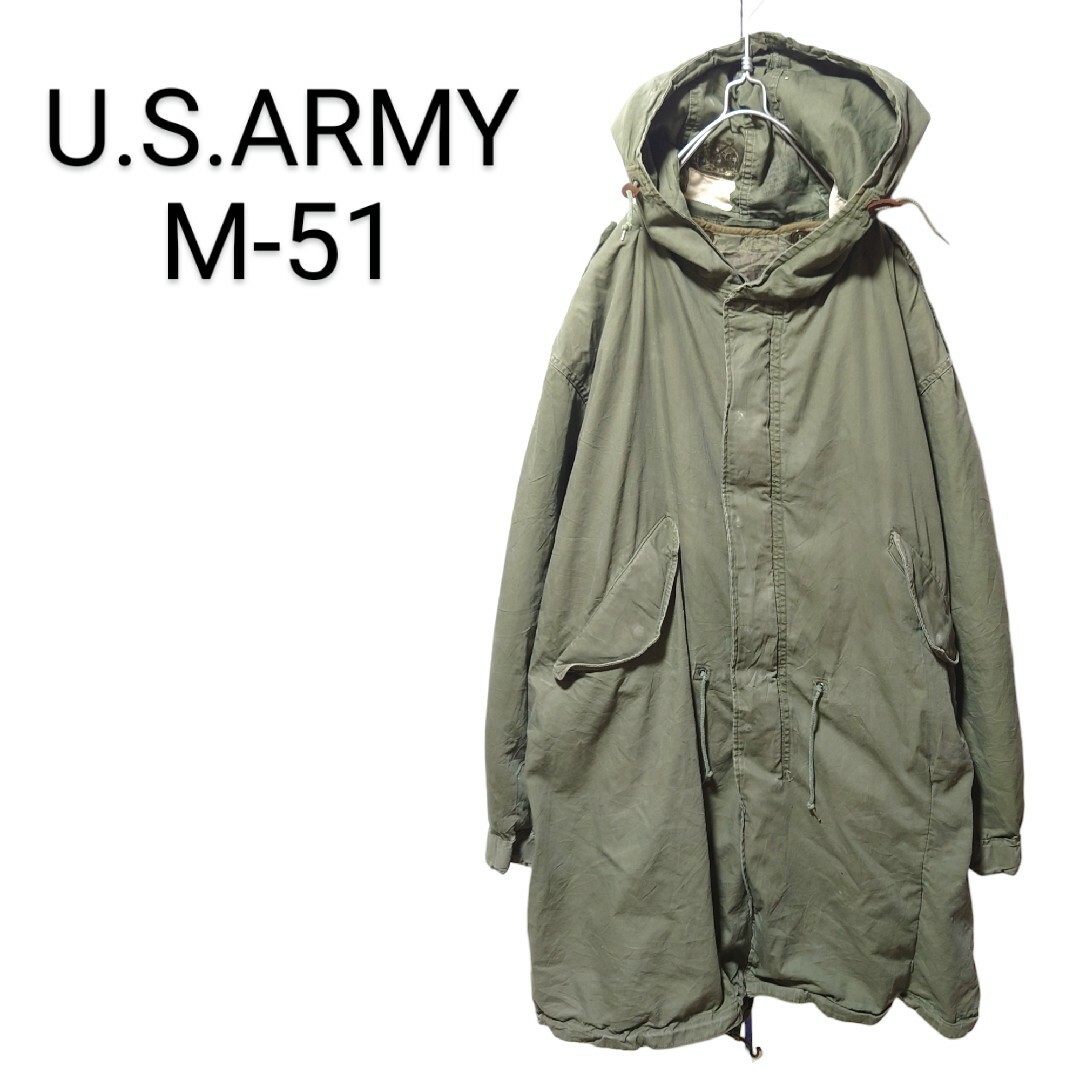 【U.S.ARMY】50's 初期 M-51 フィッシュテールパーカー A959米軍○カラー