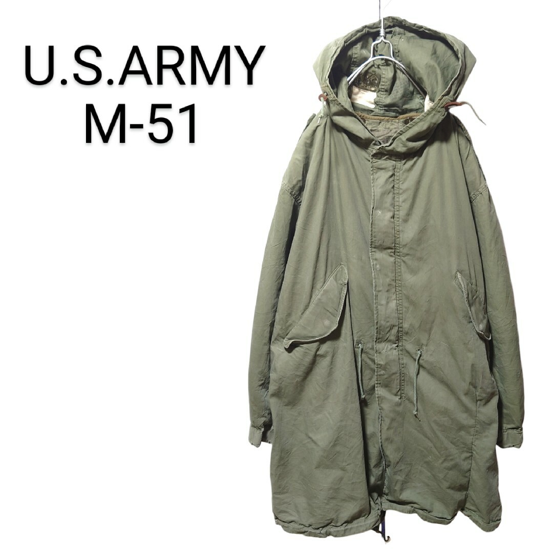 【U.S.ARMY】50's 初期 M-51 フィッシュテールパーカー A959