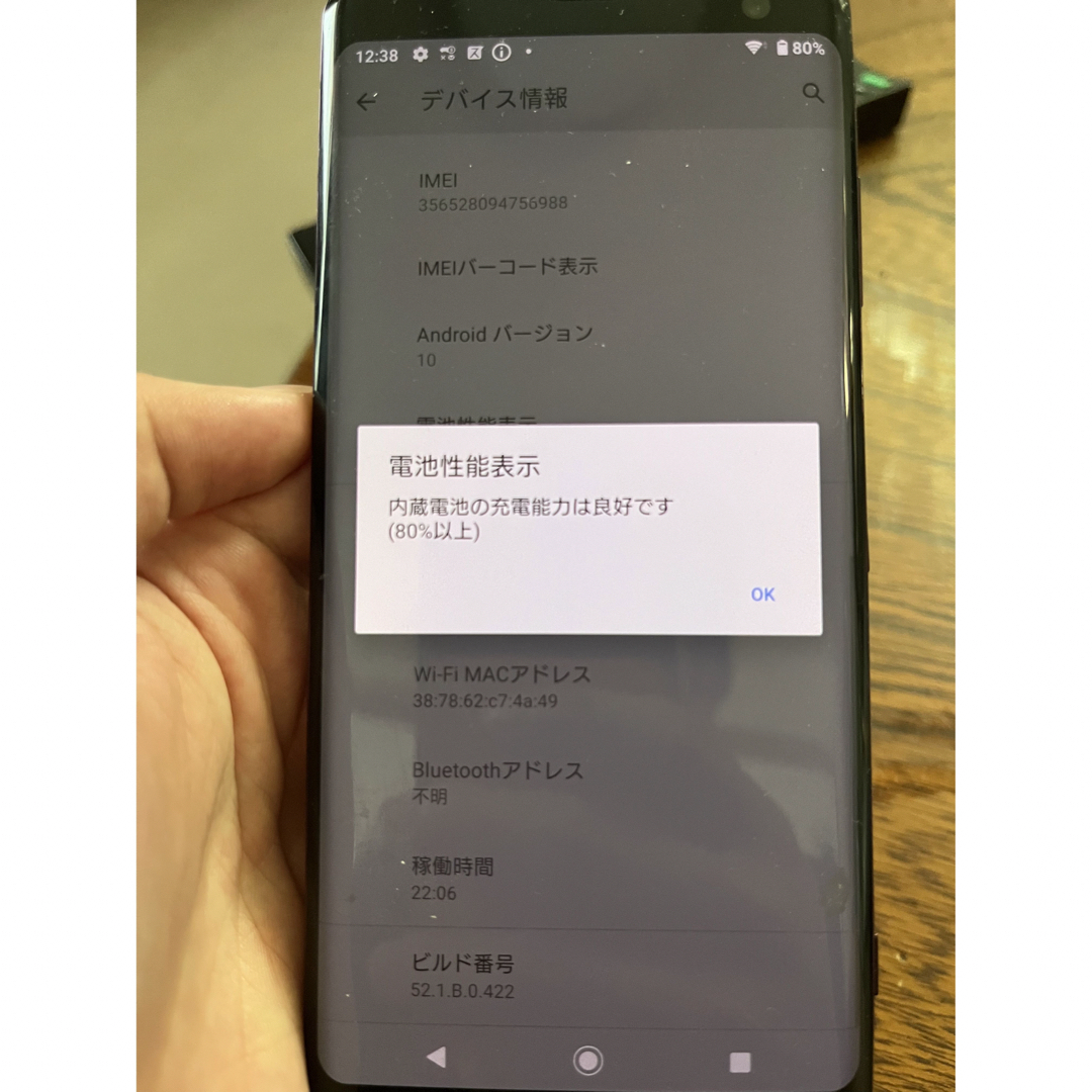 Xperia(エクスペリア)のXperia XZ3 SO-01L  ケース付き スマホ/家電/カメラのスマートフォン/携帯電話(スマートフォン本体)の商品写真