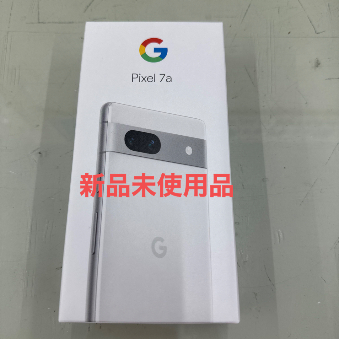 未使用　Google pixel 7a グーグルピクセル　白