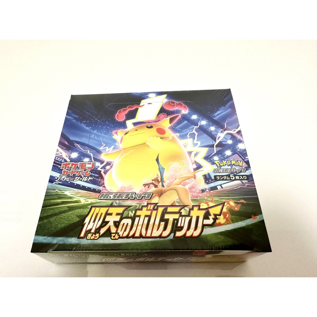 仰天のボルテッカー未開封BOX ポケモンカードゲーム&シロナ 仰天のボルテッカー未開封BOX ポケモンカードゲーム&シロナ
