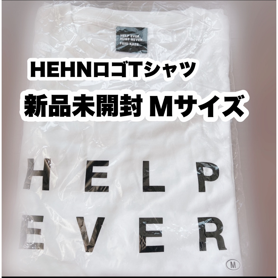 藤井風 グッズ　神の目 Tシャツ HEHN サイズL 新品未開封