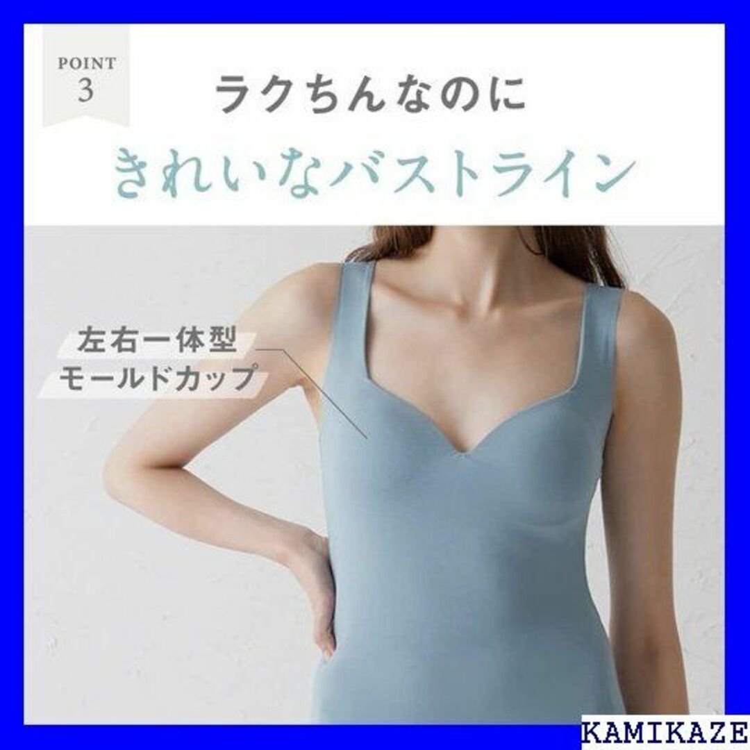 ☆爽快感 グンゼ ブラトップ キレイラボ Fitte モー プ レディース 19 4