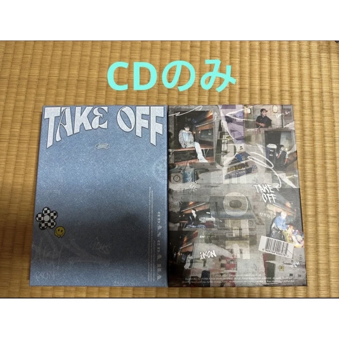 iKON - iKON アルバム CD セットの通販 by y's shop|アイコンならラクマ