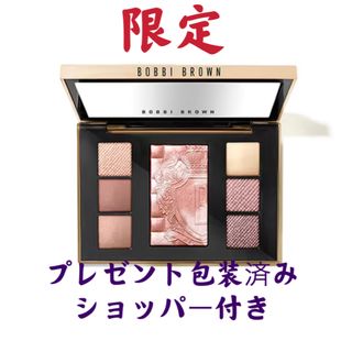 ボビイブラウン(BOBBI BROWN)のラスト1点新品未使用　ボビイブラウン　リュクスアイ＆グロウパレット　クールグロウ(アイシャドウ)