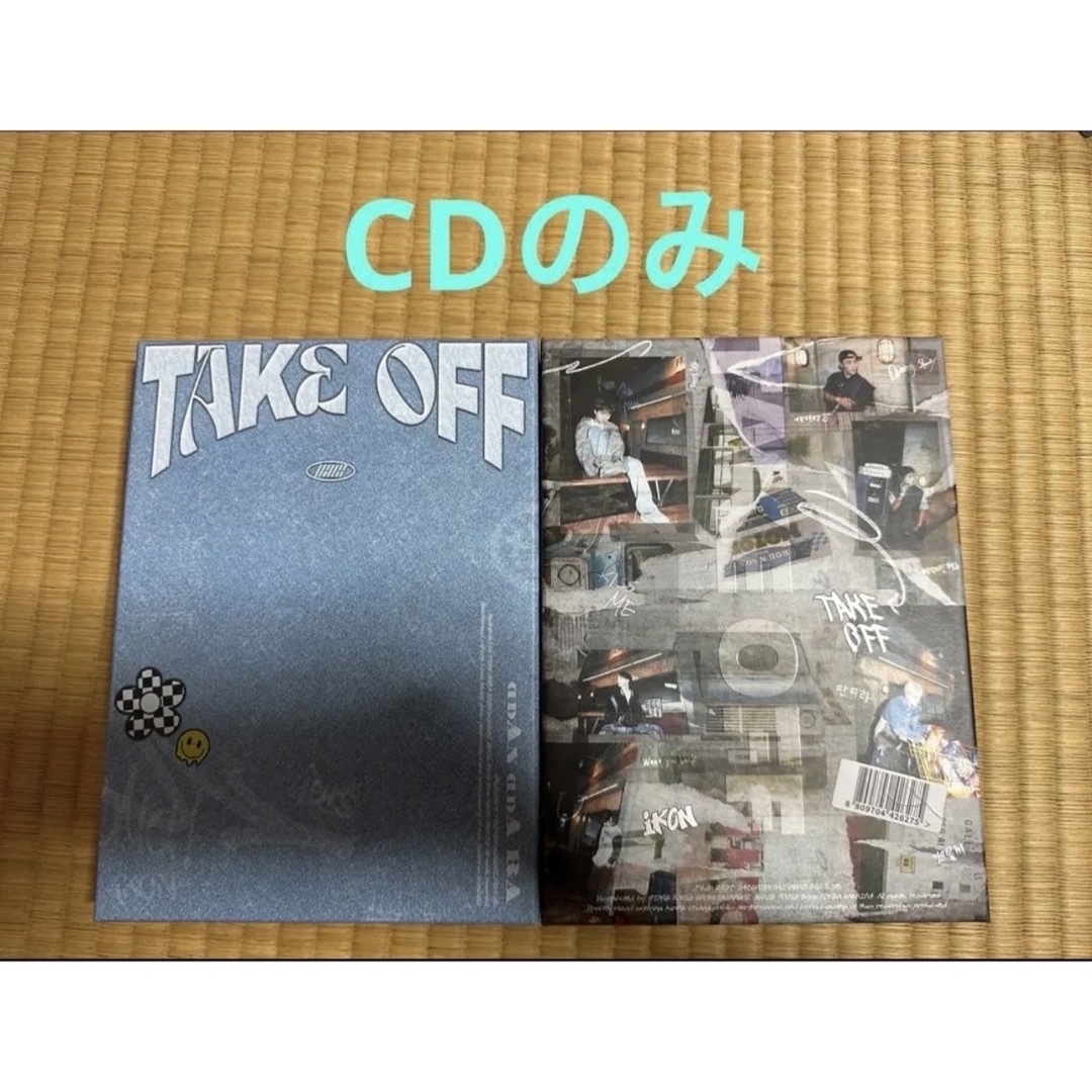 iKON(アイコン)のiKON アルバム CD セット エンタメ/ホビーのCD(K-POP/アジア)の商品写真