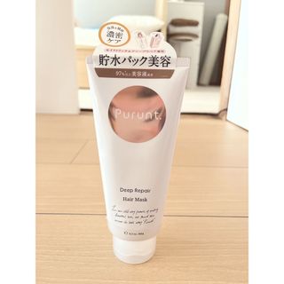 プルント　ディープリペアリッチ美容液ヘアマスク　貯水パック　150g(ヘアパック/ヘアマスク)