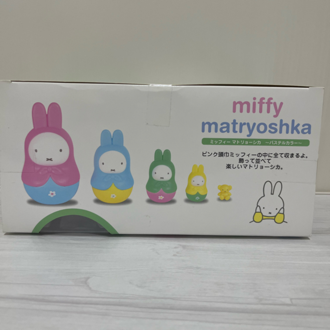 miffy(ミッフィー)のミッフィー　マトリョーシカ　パステルカラー エンタメ/ホビーのおもちゃ/ぬいぐるみ(キャラクターグッズ)の商品写真