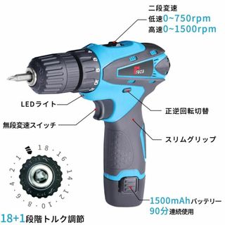 電動ドライバー 充電式 小型 12V大容量バッテリー 最大トルク32 1470①