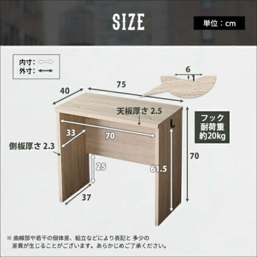 ヴィンテージ シンプルデスク75cm幅+サイドラック30cm幅セット☆PVC