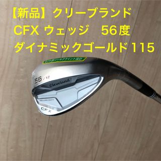 クリーブランドゴルフ クラブの通販 900点以上 | Cleveland Golfの ...