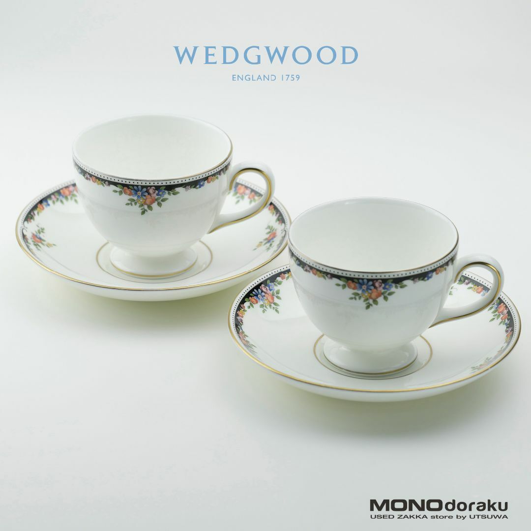 WEDGWOOD - ウェッジウッド オズボーン カップ＆ソーサー 黒壺印 ペア ...