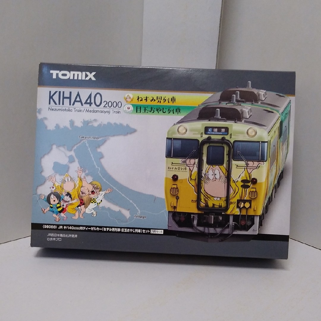 TOMIX 鉄道模型「98056 JR キハ40 2000形DL 2両セット」