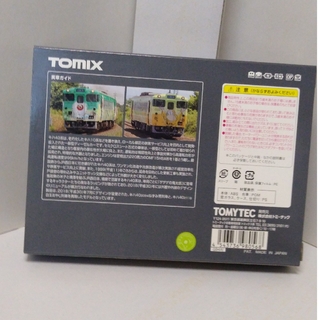 TOMIX - TOMIX 鉄道模型「98056 JR キハ40 2000形DL 2両セット」の通販