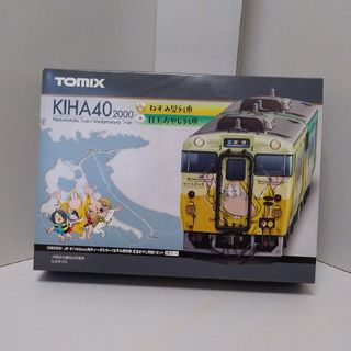 トミックス(TOMIX)のTOMIX 鉄道模型「98056 JR キハ40 2000形DL 2両セット」(鉄道模型)