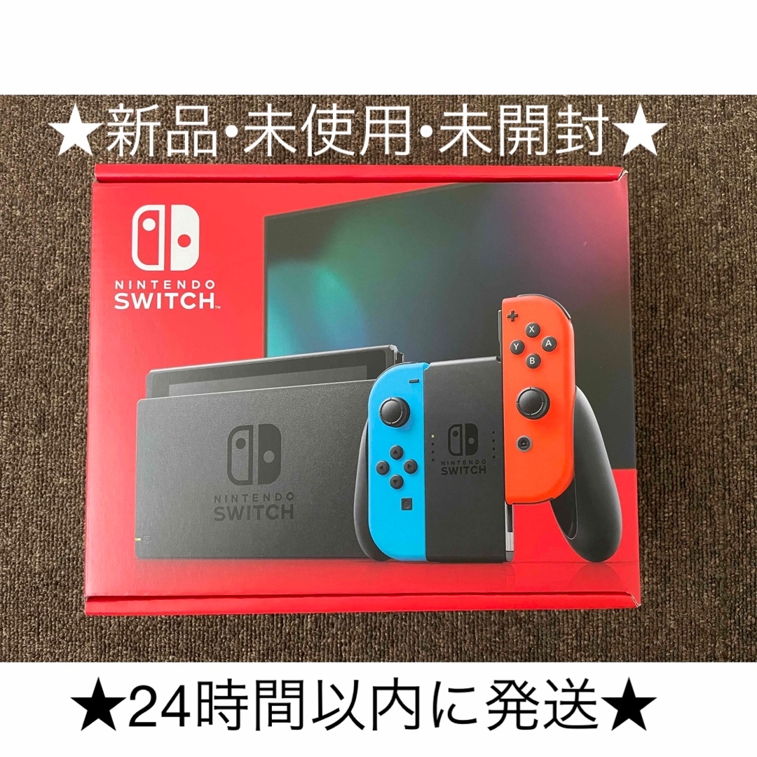 Nintendo Switch - Nintendo Switch Joy-Con(L) ネオンブルー/(R) ネオ ...