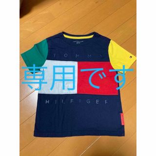 専用ページ(Tシャツ/カットソー)