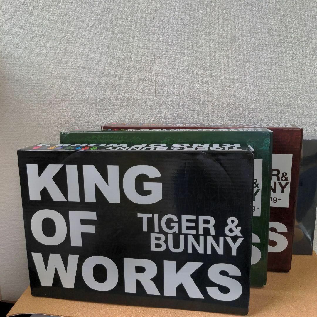 king of works 4種セット TIGER ＆ BUNNY 設定資料集