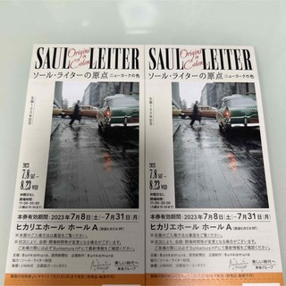 即日発送♡“ソール・ライターの原点“ ニューヨークの色 招待券2枚(美術館/博物館)