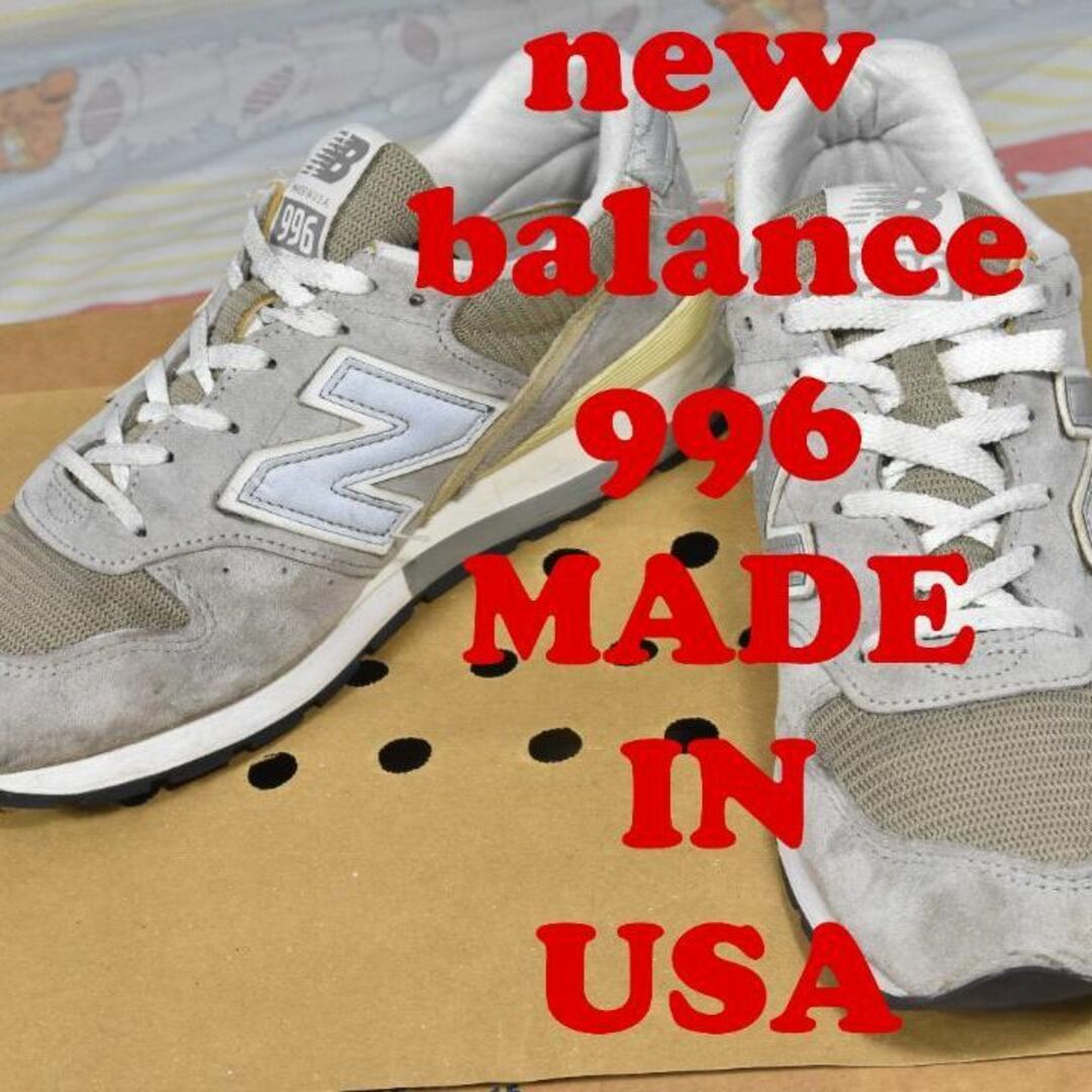 New Balance(ニューバランス)のニューバランス 996 12691c USA製 NEW BLANCE / 576 メンズの靴/シューズ(スニーカー)の商品写真