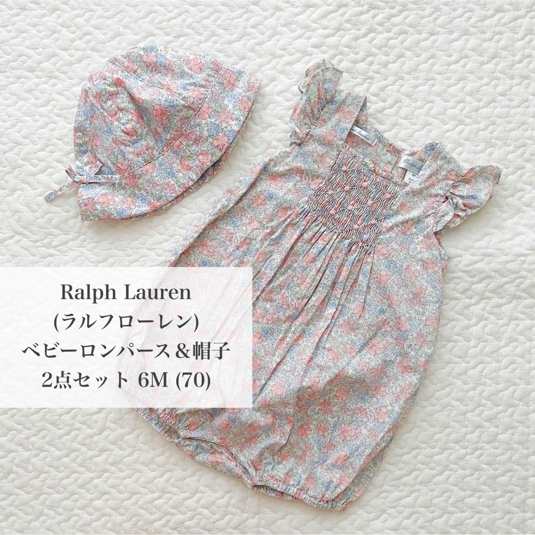 新品♡ラルフローレン　足つきロンパース&帽子セット　長袖　70 9M ベビー