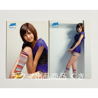 AAA トレカ カード BEYOND UP 全身 セット 宇野 実彩子 紫